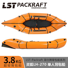 LSTƤ��ͧ�`��LH-270�p�������˱������������e��y���г�⴬