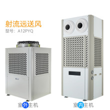 厂家工业空调电箱换热制冷基站降温机柜空调800W机柜空调工业空调