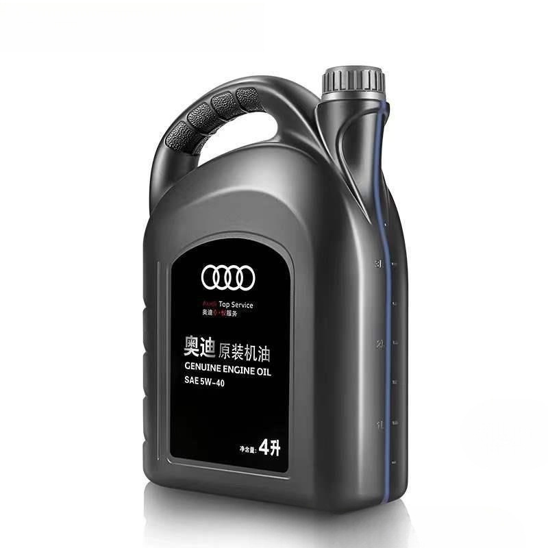 奥迪大众机油5W40 0W20 适用A3A4A6Q3Q5Q7 全合成机油SN