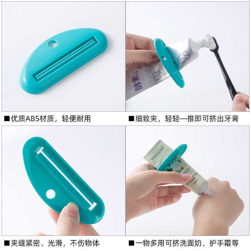 挤牙膏器懒人神器挤压器牙膏夹推夹器洗面奶护手霜家用手动卷压器|undefined