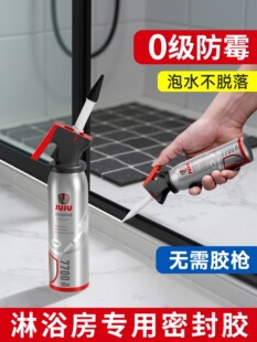 ��ԡ����ˮ�ܷ��z�l���gԡ�ҏN���RͰ�ײ���ͪ�����]���l