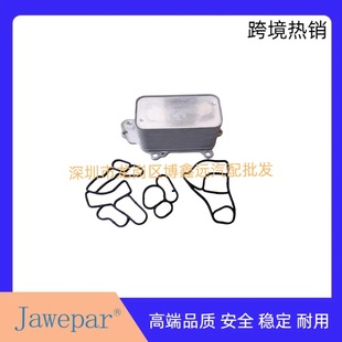Suitable for Jeep Grand Cherokee 3.0t Diesel Engine Oil Radiator 68148342Aa/68148362Aa
