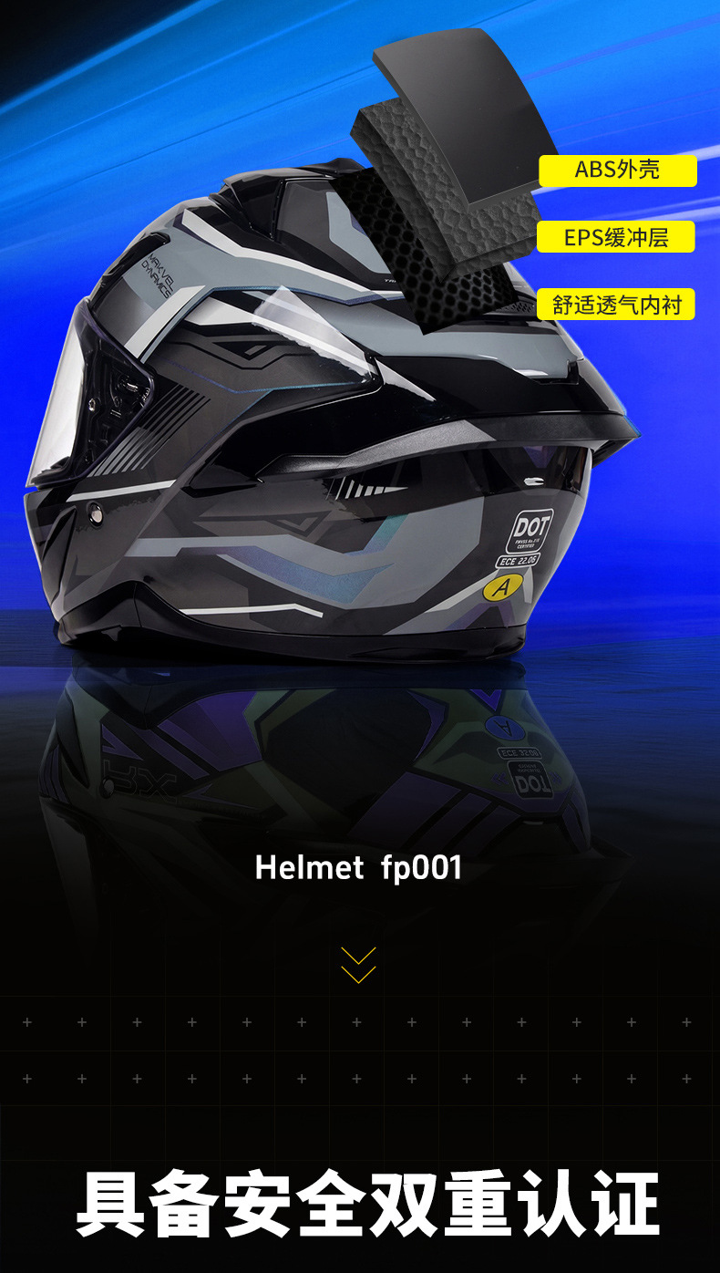 AD electric motorcycle helmet, men's, 3C/DOT/ECE certified, suitable for all seasons, winter riding, full-face motorcycle helmet