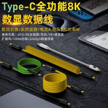Type-C���@������USB3.2��20Gbps��ݔPD100W��䏗�ɳ��ȫ���ܾ�