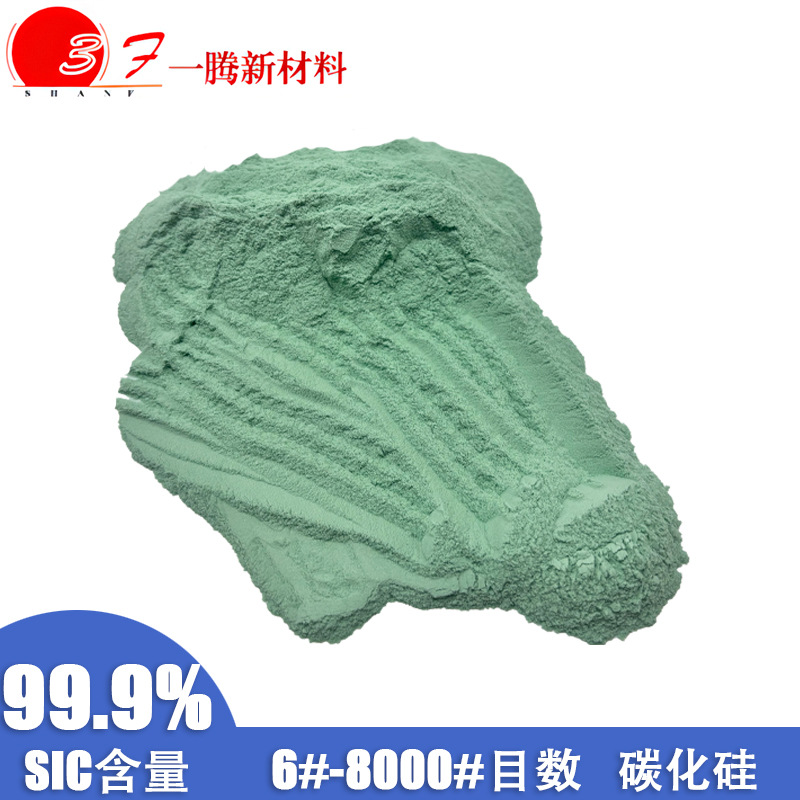 2000绿碳化硅微粉 研磨材料精密研磨抛光 硅片研磨金刚砂