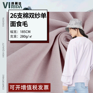 26s�p��T������ 280g����ȫ�ކ��溹�� ����ƽ�yʳë����ᘿ�����