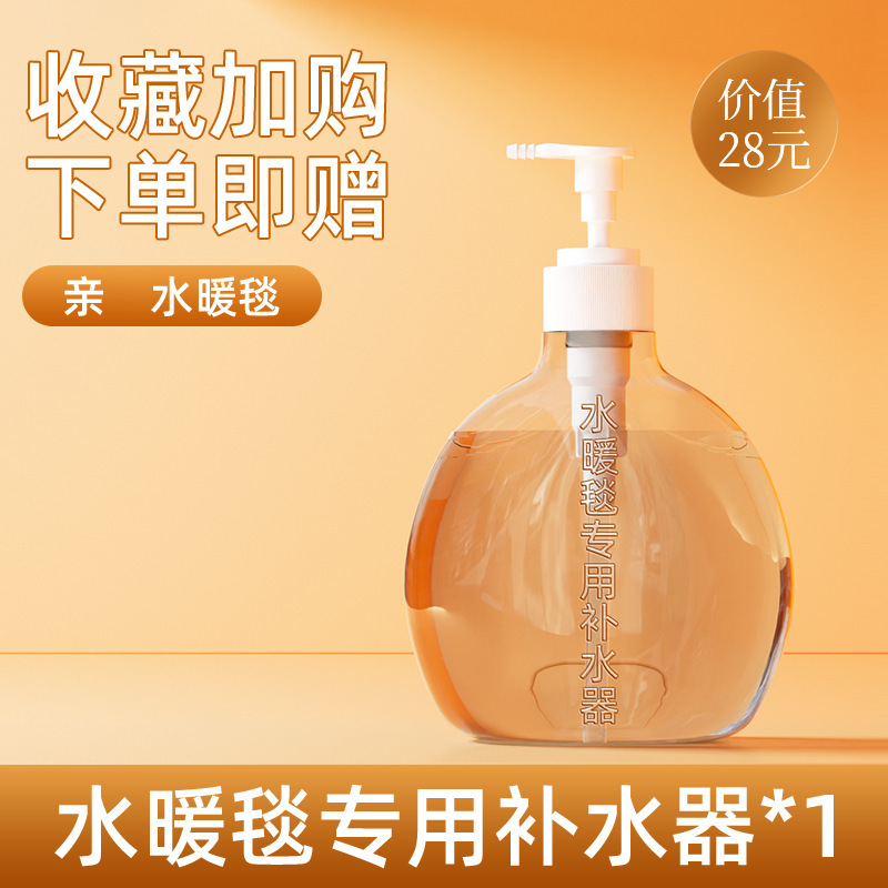 新款水暖电热毯水暖毯智能双控单控水循环电热毯电褥子家用盖毯|undefined