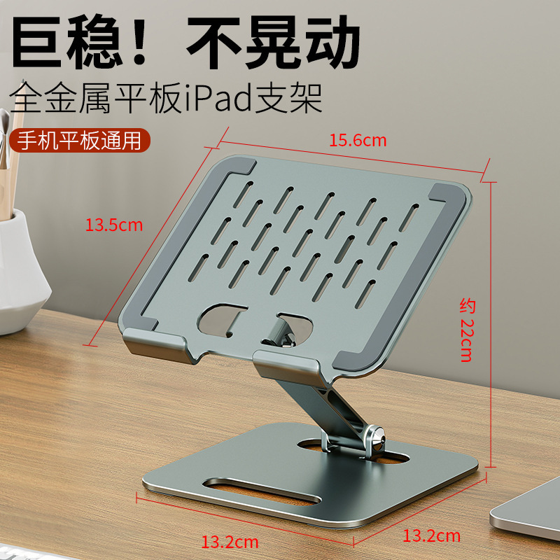 回転携帯電話スタンドデスクトップ金属ベッドタブレット棚炭素鋼怠け者折り畳み調節可能なベース|undefined