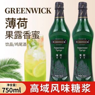 ����G�����Lζ�ǝ{750ml���۹�¶�̲���Ʒ�uβ�ƚ���ˮ����ԭ��