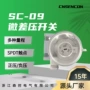 压差精密sc-09开关