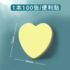 Love/1 book