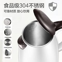 蘇泊爾電熱水壺1.5L自動斷電雙層防燙STRIX溫控器燒水壺SW-15T66B