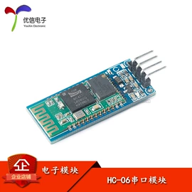 集成电路;电阻器;电子模块