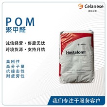 �t����POM Hostaform MT 8U01 8U05 ECO-B �h����Óģ��������˹
