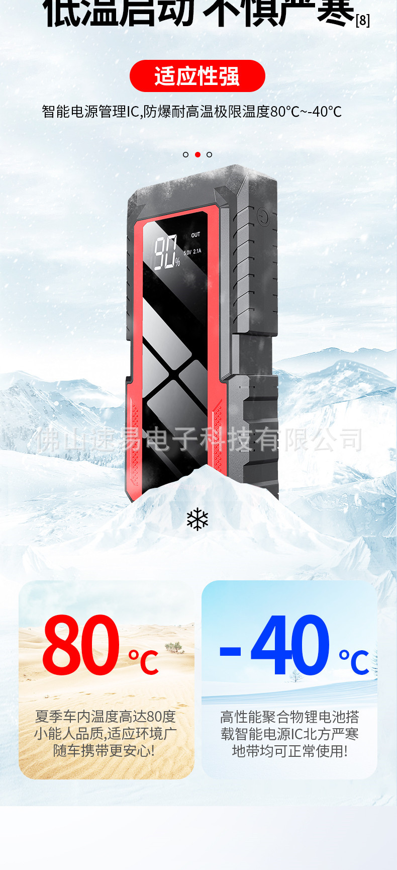 X9新款-详情页-2_04_副本