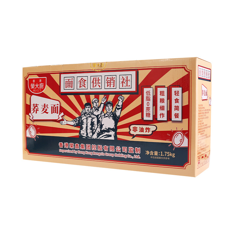 荣大厨面荞麦面非油炸面饼低脂肪无焦糖轻食代餐健身代餐
