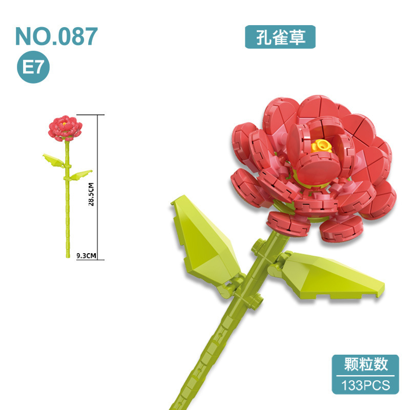 钻马087积木花束小颗粒diy花朵插花居家摆件拼装玩具E-H系列批发|undefined