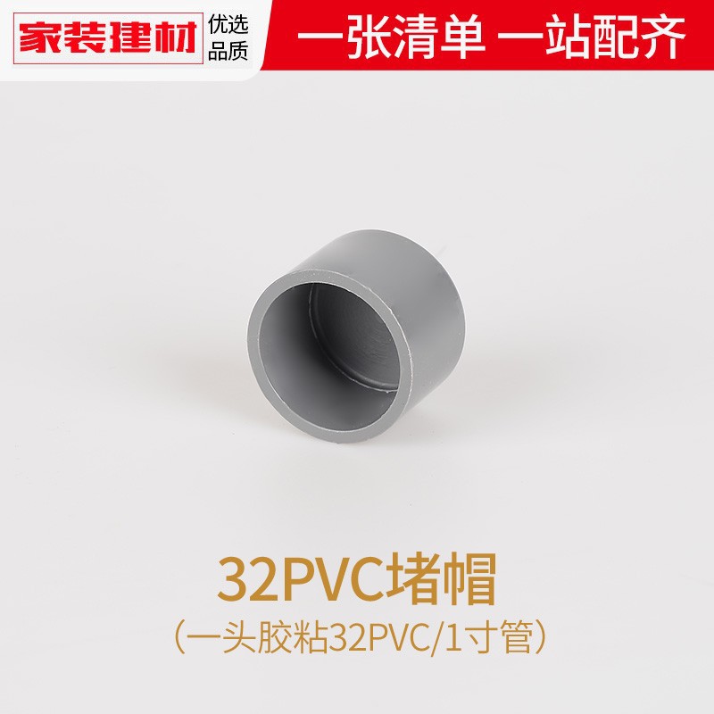PVC directo codo gris triple cuádruple junta directa a través de 20 254 32 accesorios de tubería de alimentación de acuario de plástico