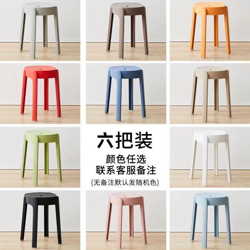 [6개입 - 원하는 색상 - 두꺼워지고 미끄럼 방지 및 냄새 없음