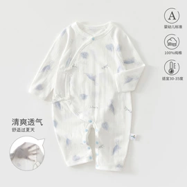 连身衣、爬服;童内衣套装;抱被抱毯
