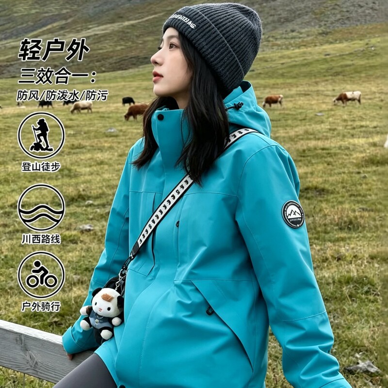 Luotuo style women's 3-in-1 detachable liner jacket, men's windproof and waterproof coat for hiking, travel, and mountaineering