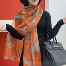 2024新款优柔纱丝巾女主播同款百搭加长款印花围巾防晒沙滩巾披肩