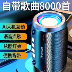 AI スマート オーディオ サブウーファー Bluetooth 大音量高品質スピーカー ワイヤレス内蔵 8000 曲工場直販