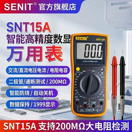 万用表;红外测温仪;钳型表