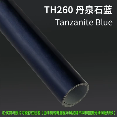 Auto Color Change Film — Film, Anti-Scratch, Full Vehicle Coverage - th260-danquan-stone-blue-15m-l-x-152m-w-1-roll