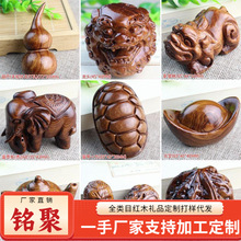 㑾����˼�ϓ�ľ�ְѼ���ľ���ι�ˇƷ��֦ľ������ͺ��K