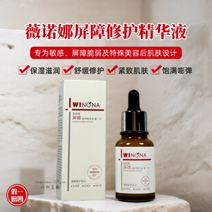 ޱ�Z���������o���AҺ30ml���м����ݺ����B�����澏�o��M�؏�