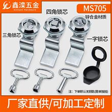 �Ξ��\�Ͻ�MS705�D���iһ���i�����iС�A�i耳��iо�����C���i