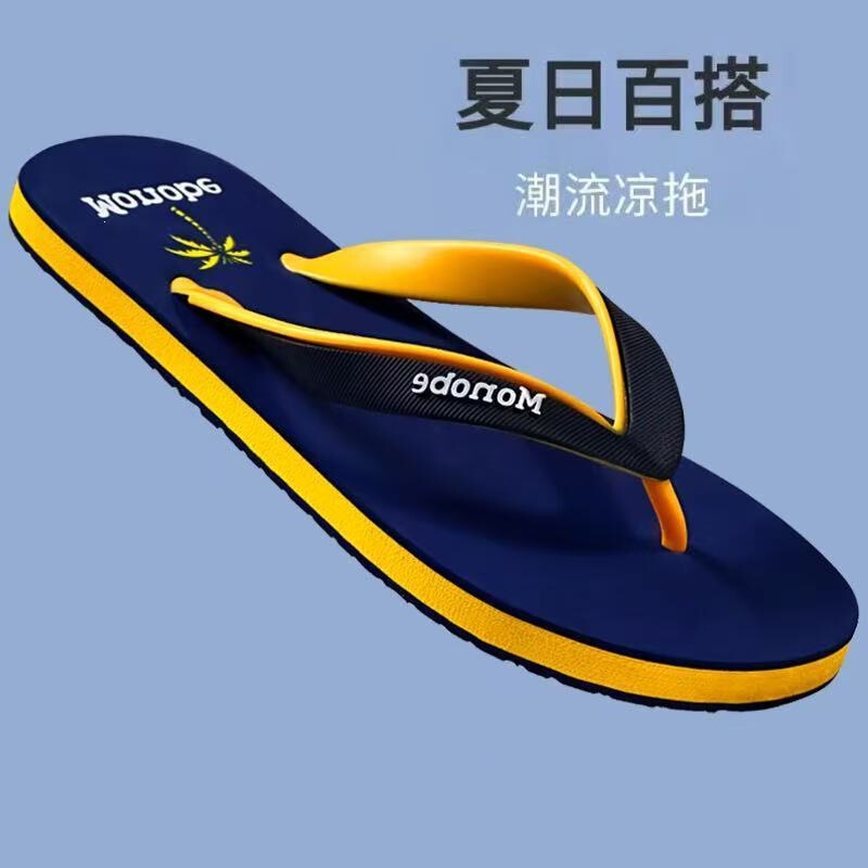 Men's Flip-Flops, Ultra-Light, Non-Slip, Dirt-Resistant, Daily Home Bathing, Beach Cross Slippers for Men