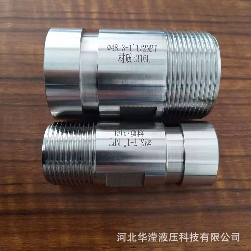 316L拷贝林不锈钢接头 NPT接头 油管接头  直通对接丝