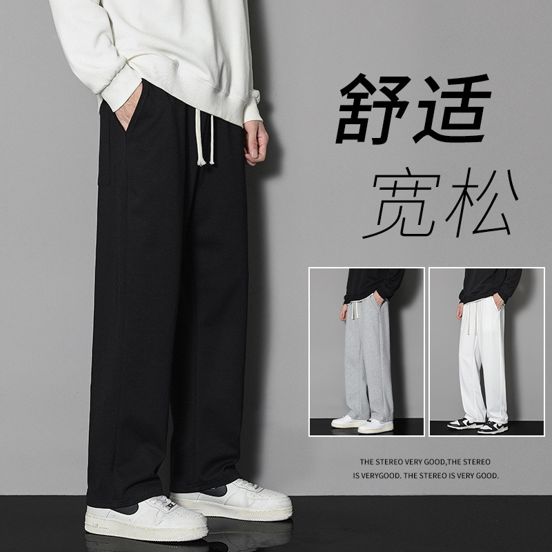 2025长裤秋季潮流宽松纯色男士休闲裤运动裤时尚冬款长裤ins港风