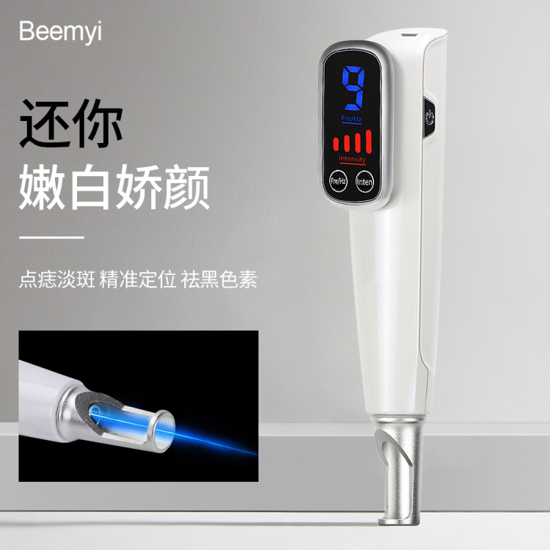 手持式祛斑仪充电点斑笔淡斑家用美容仪器洗眉机点痣红蓝光皮秒笔|undefined