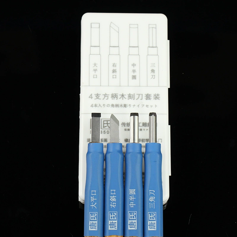 唐氏 Carved carpentry, eraser handmade, set, 4 pieces