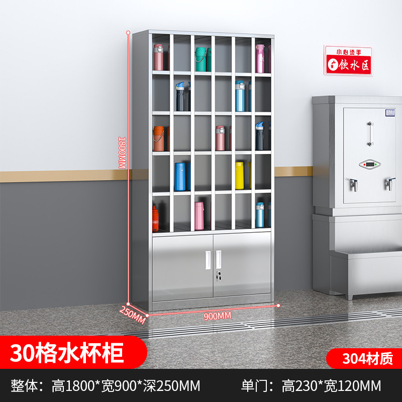 Taza de acero inoxidable Taza de agua gabinete de taller Taza de menú gabinete de almacenamiento personal sala de estar gabinete de archivos con estante de puerta