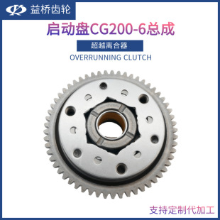 ��Խ�x�������ӱPCG200-6�鿂��Ħ��܇�l�әC�X݆������l