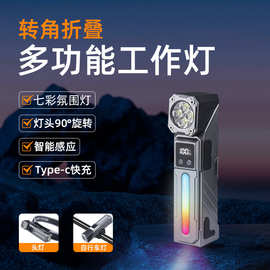 跨境新款强光拐角手电筒磁吸头灯多功能户外超亮便携长续航工作灯