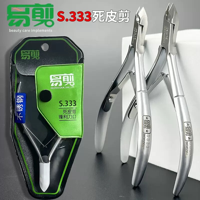 Factory Direct Sales Cross-Border Easy-Cutting D07 D501 S777 S333 All Models High-Quality Cuticle Nippers Nail Tools