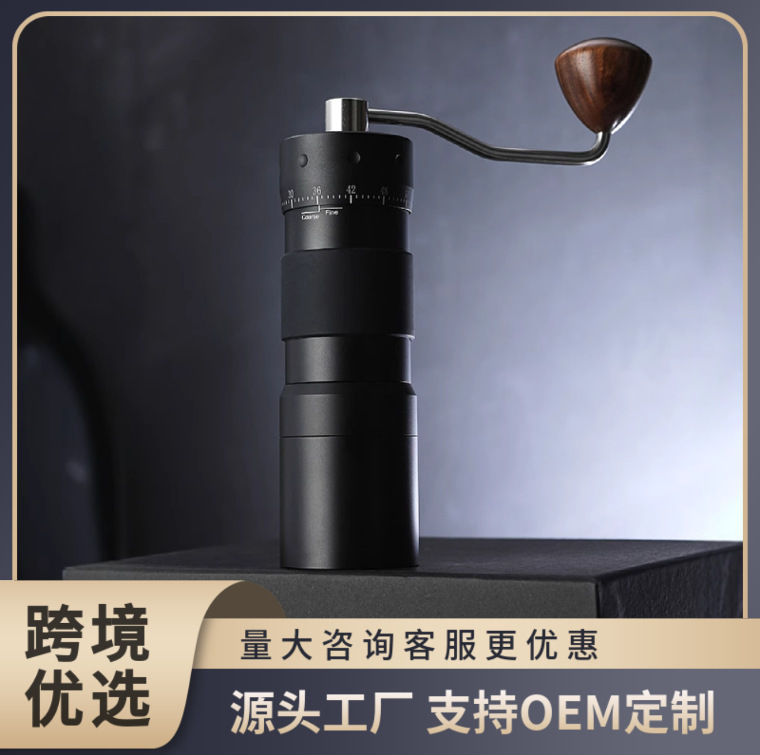 Manufacturer's Manual Coffee Grinder with Seven-Star Ghost Teeth, Cnc Magnetic Suction, Household Grinding Machine with External Adjustment, Adjustable Hand-Crank Coffee Grinder Manufacturer's Manual Coffee Grinder with Seven-Star Ghost Teeth, Cnc Magnetic Suction, Household Grinding Machine with External Adjustment, Adjustable Hand-Crank Coffee Grinder