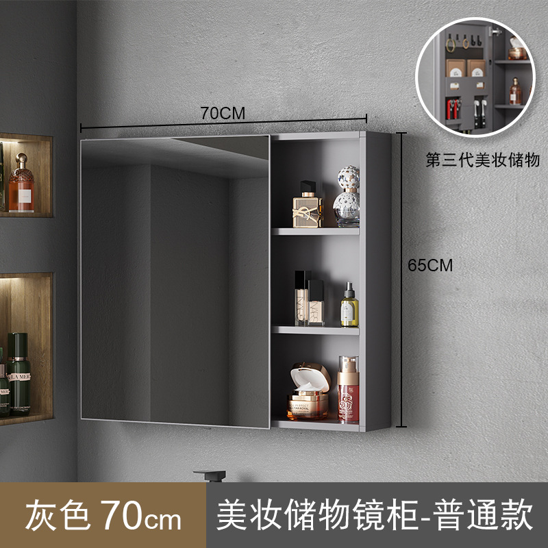 Engrosamiento de aluminio espacio inteligente espejo gabinete montado en la pared de la belleza de almacenamiento rack de baño vestidor espejo de luz desempañar caja de espejo
