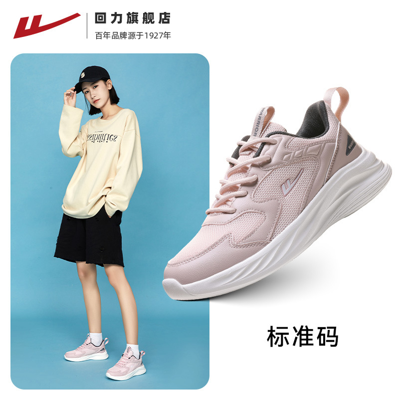 Zapatos deportivos de mujer, zapatos de malla transpirables, zapatos casuales, zapatos de corrida de amortiguación, zapatos de suela suave, zapatos de malla para mujeres