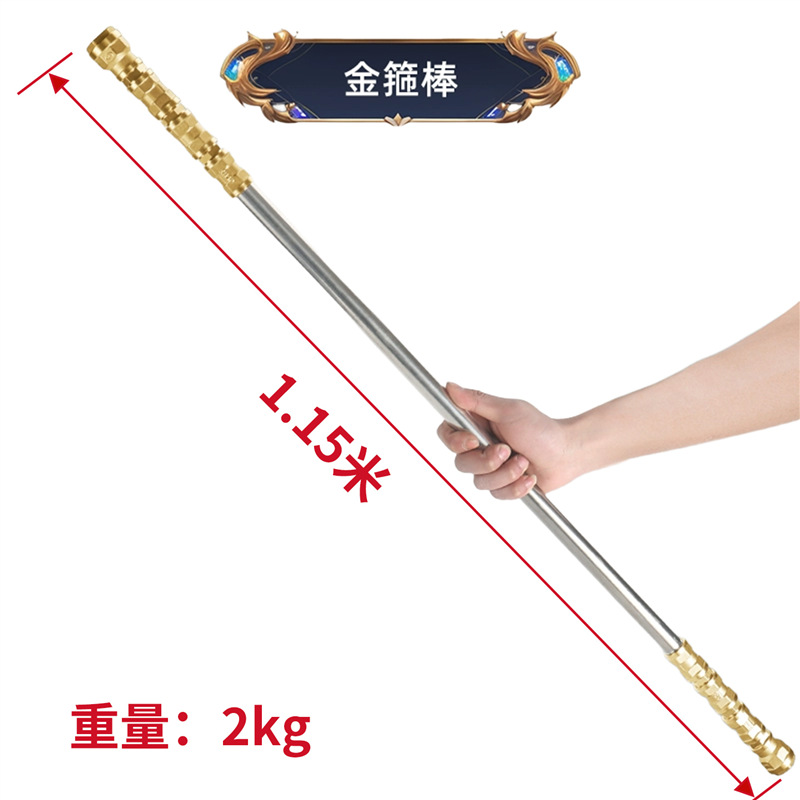 하드웨어 골드 후프( 1.2m )