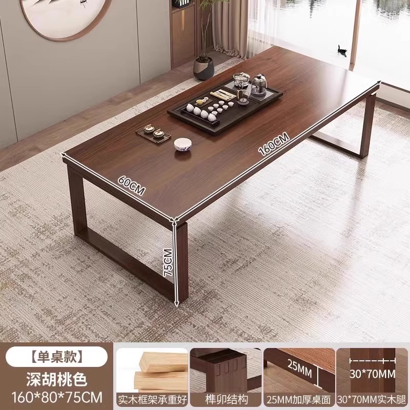Mesa de té de madera sólida combinación de mesa de mesa doméstica de mesa de mesa grande nueva mesa de té de estilo chino mesa de té de oficina en una mesa de té