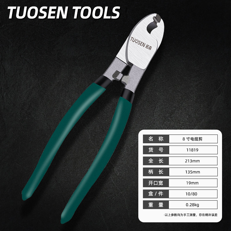 Cable Shear de 8 pulgadas