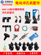 늄�Һ���_�יCģ��MHP-20����ʽ�_�יCģ�ӽ�䓽��F�_�כ_�^���