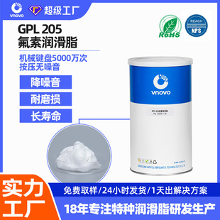 ���GPL205����֬ȫ�����ѝ���֬�ߜ��S���͸��g�Cе�I�P����