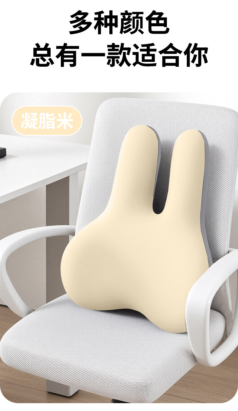 Cross-Border Big Head Rabbit Lumbar Support Office Cushion Memory Foam Car Lumbar Pad Cute Seat Back Cushion